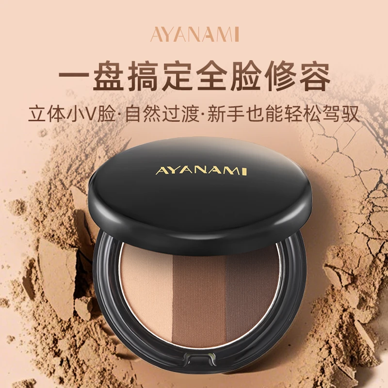 三色修容盘神器持久提亮阴影双色侧影塑颜修饰组合上色修颜一体盘