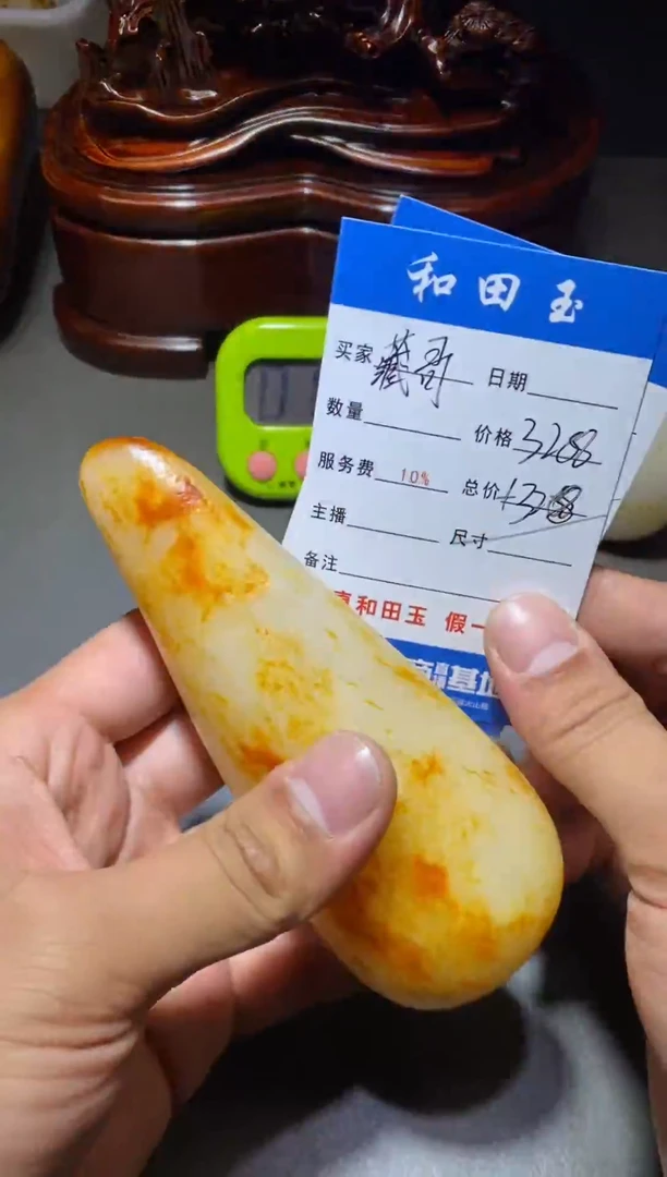 未镶嵌和田玉把件藏**…和田玉