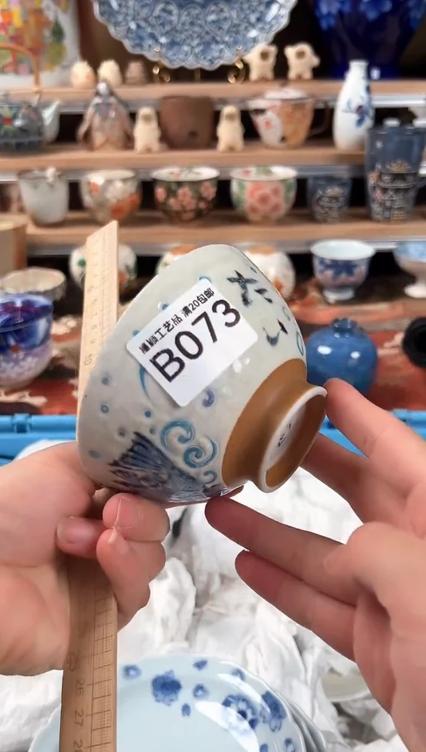 瓷片舒*?073B瓷器 默认微瑕