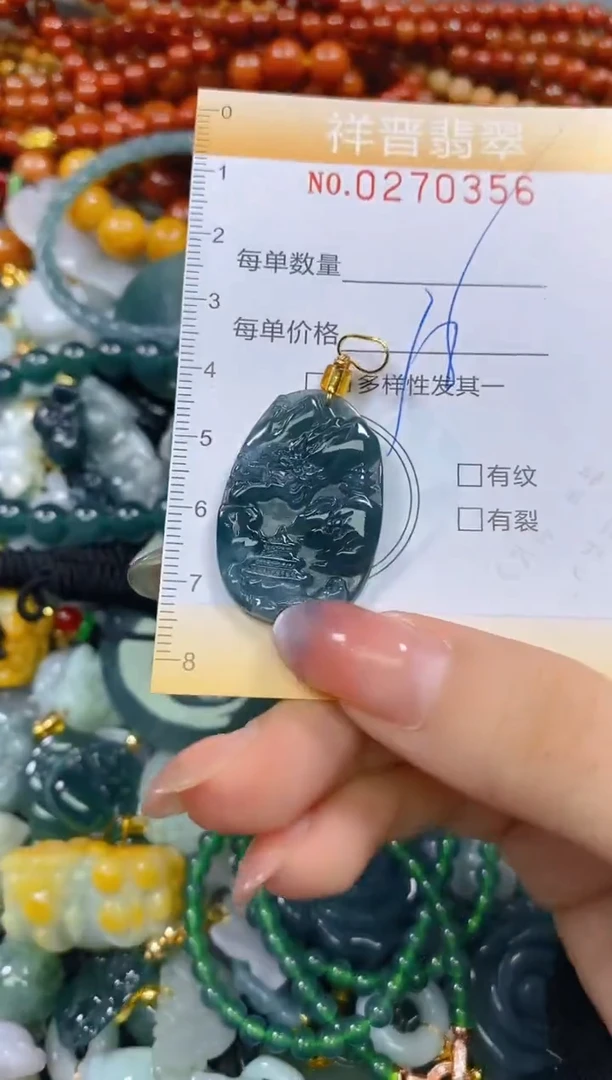 颈饰未镶嵌翡翠闪购0270356