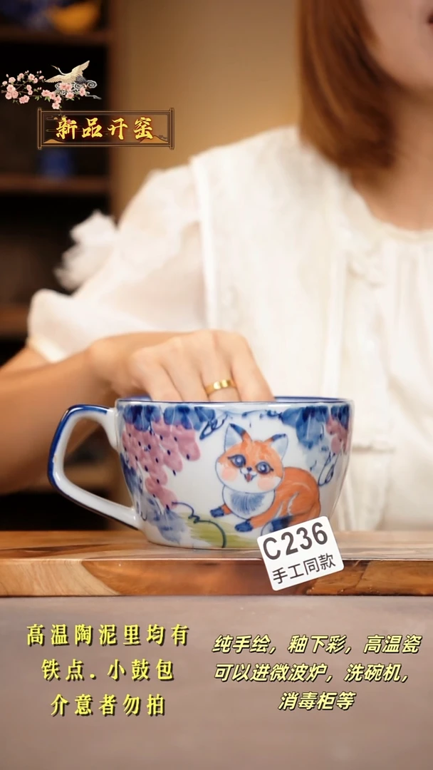 其他C236陶然集器瓷器
