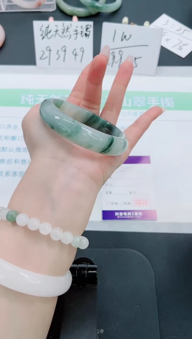 【闪购商品】石英质玉手镯未镶嵌100号-60.3圈
