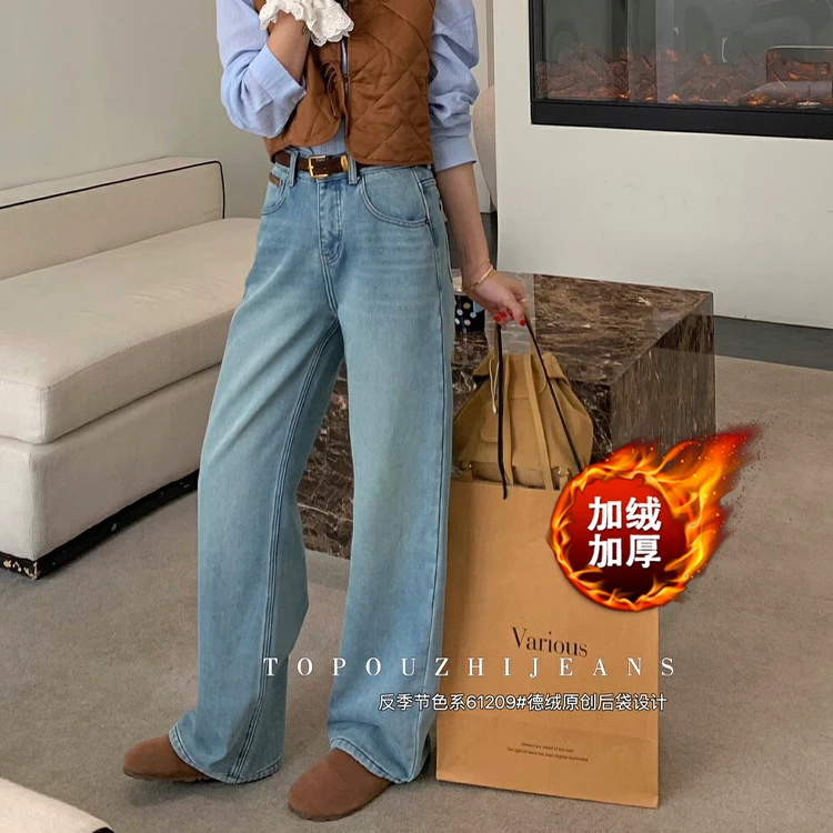 加绒直筒高腰牛仔裤女2024秋季爆款宽松显瘦裤潮蓝色拖地牛仔长裤