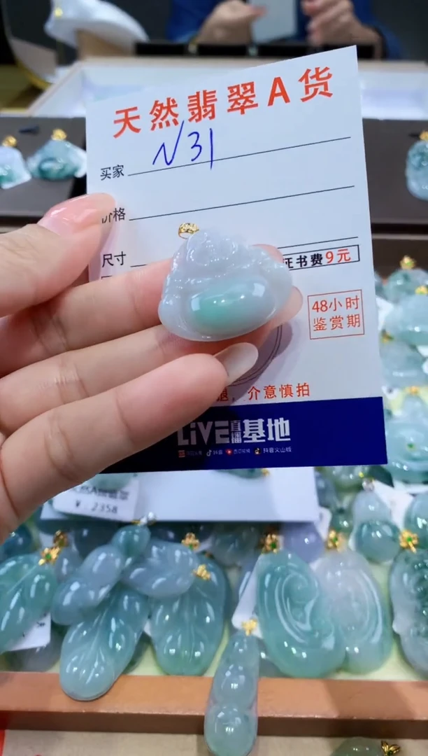 颈饰18K金镶嵌翡翠天然缅甸翡翠A货挂件