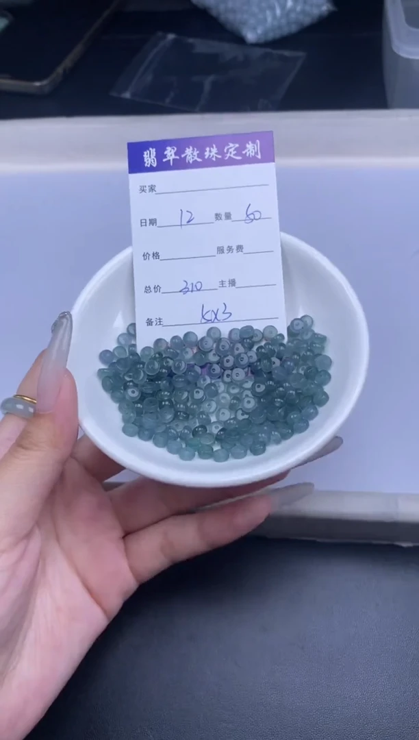 颈饰未镶嵌翡翠散珠批发DIY多样性发货