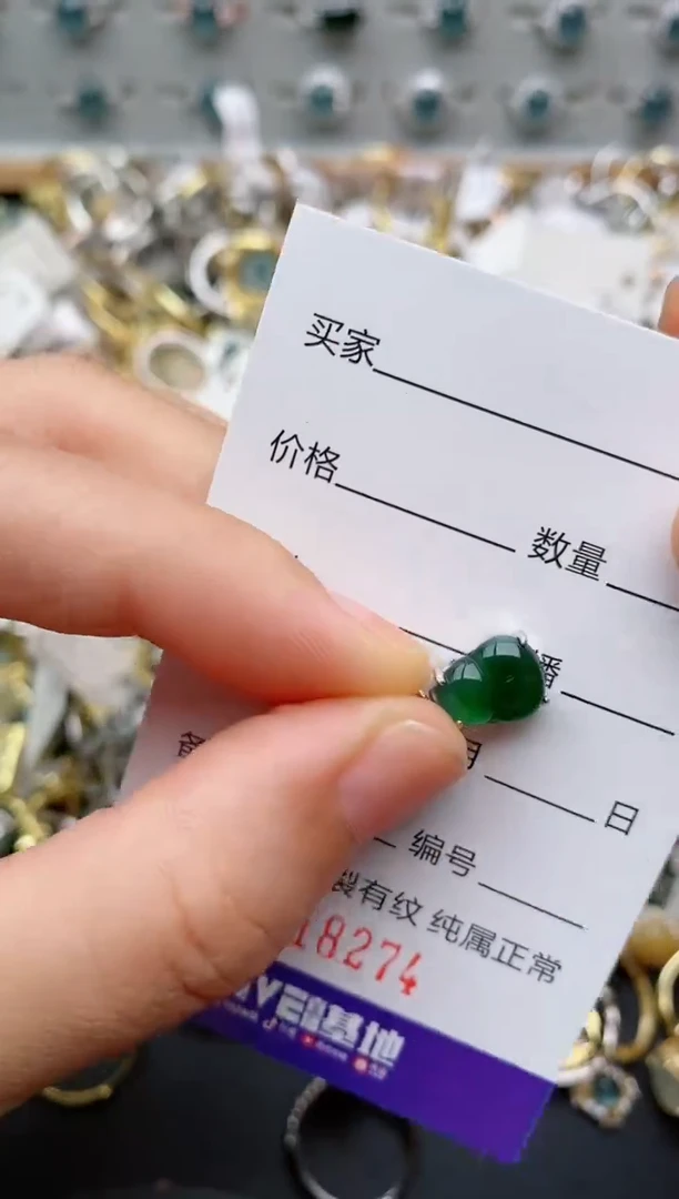 银S925镶嵌戒指翡翠.