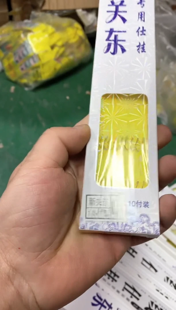 0.5新关东5盒