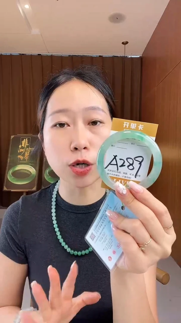 石英质玉手镯未镶嵌非洲翠