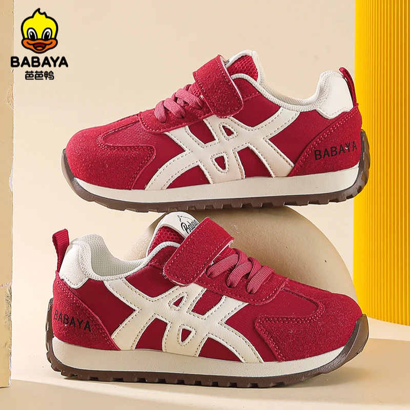 芭芭鸭童鞋儿童板鞋秋季男童百搭休闲鞋2025新款女童轻便运动鞋子