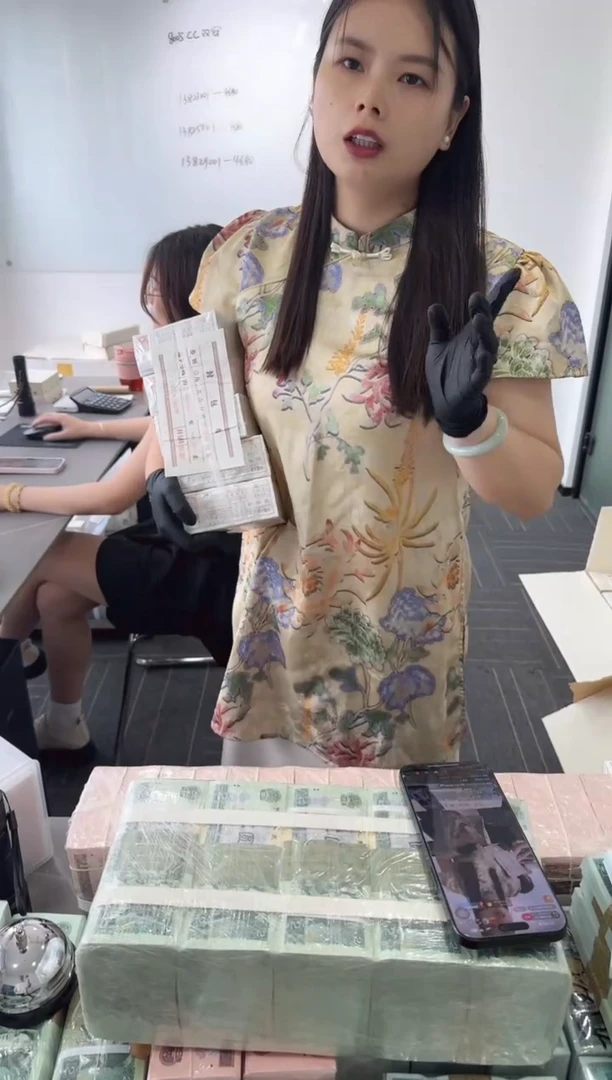 福利整条5千张连号 银行保真 01无47