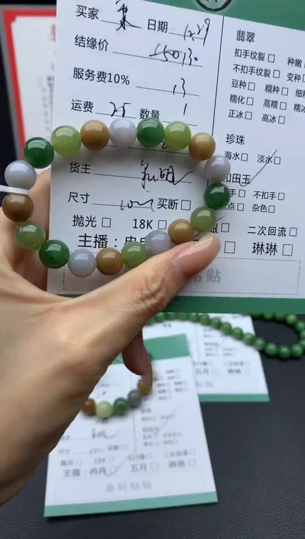 未镶嵌和田玉挂件栗*手串