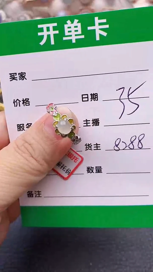 【闪购商品】翡翠戒指银S925镶嵌8288