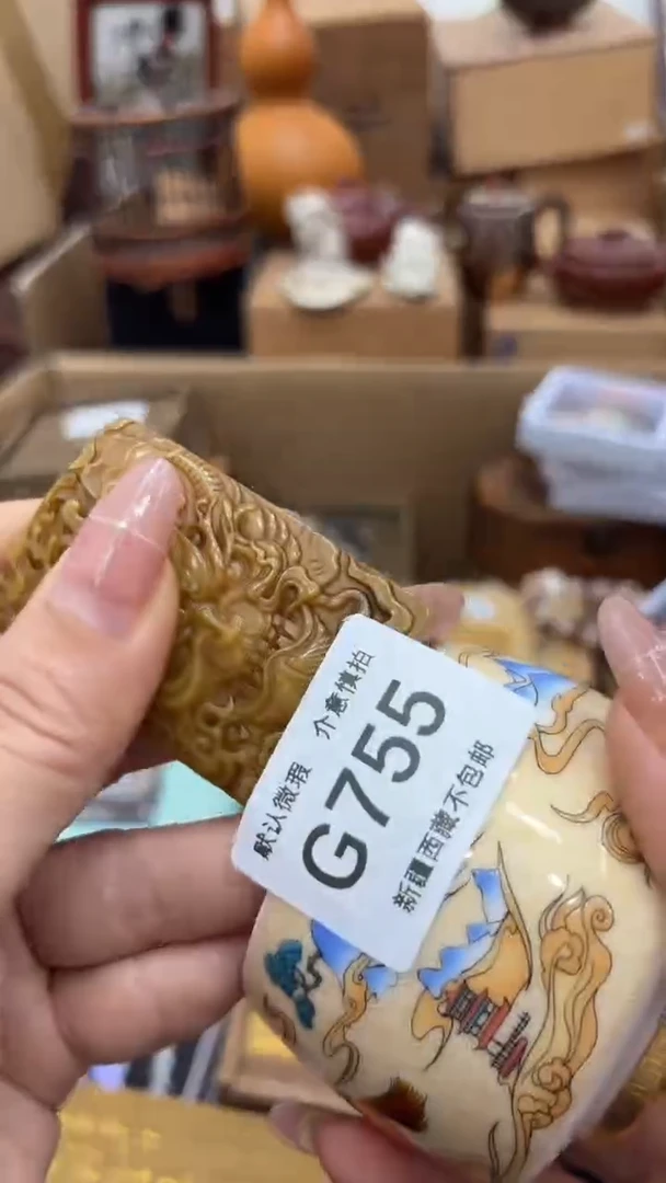 茶盏牧*人新疆西藏不包邮755