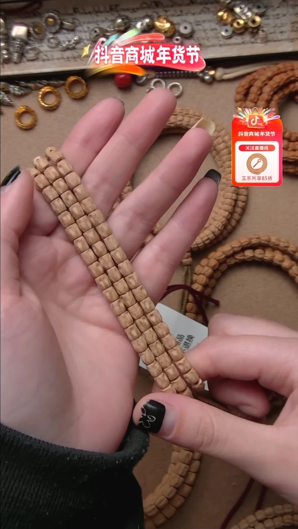 【闪购商品】柏香籽/百香籽吊坠稀有系列嚣5.5mm