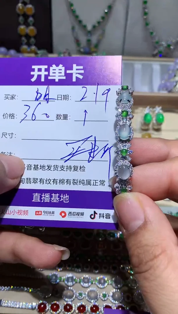 【闪购商品】翡翠耳饰未镶嵌 湖镜月明