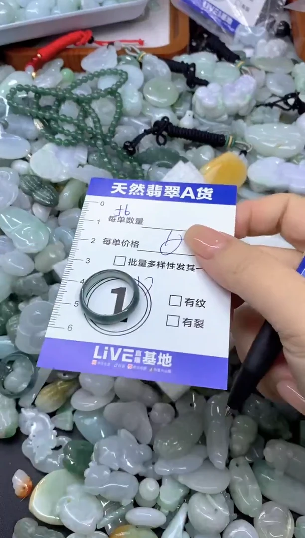 吊坠(不含链)未镶嵌翡翠天然翡翠A货批量多样性发一件