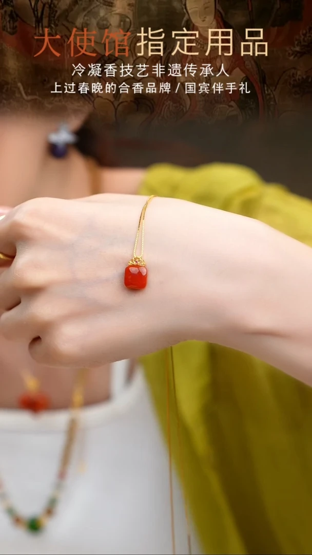 南红玛瑙未镶嵌吊坠(赠链)（6号）南红吊坠