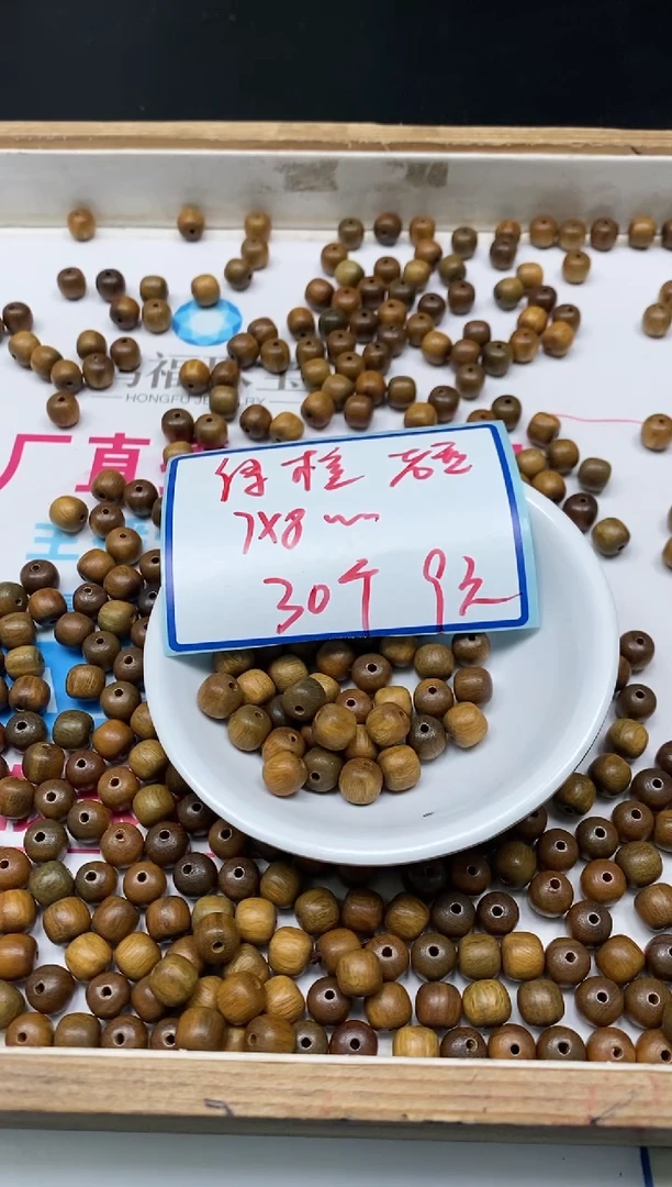 维腊木（绿檀）散珠D359 绿檀7*8mm30个9元
