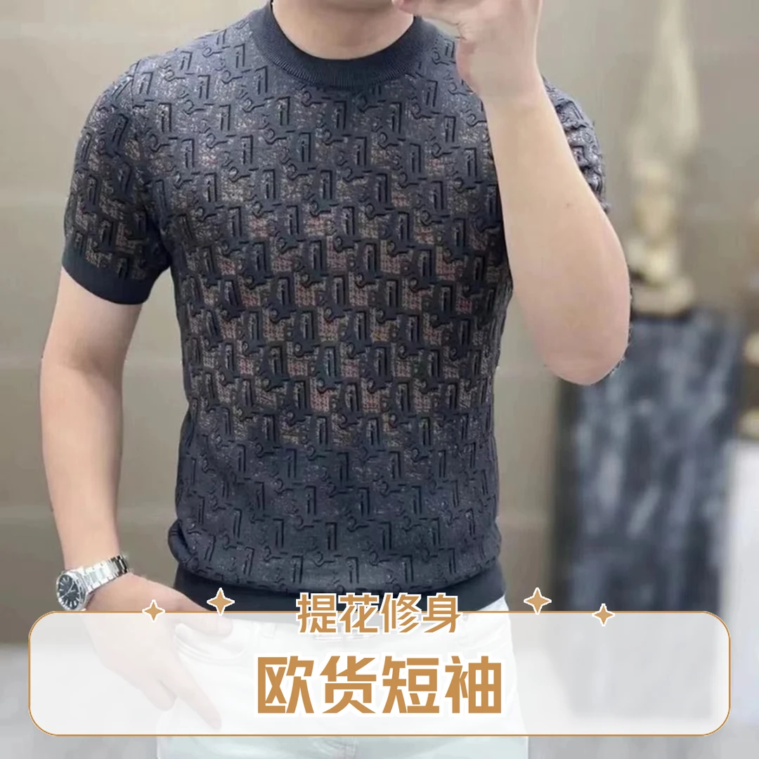 欧货2025春季新款男士男款提花短袖毛衣潮流套头针织衫修身打底衫