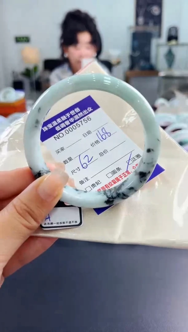 翡翠手镯未镶嵌天然缅甸A货翡翠