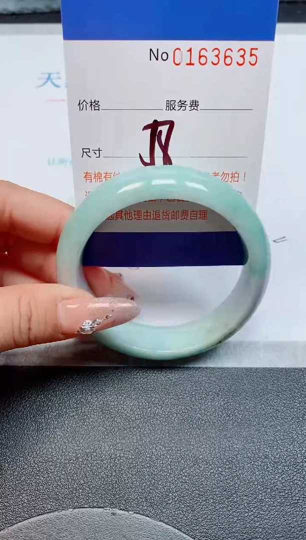 未镶嵌手镯翡翠缅甸翡翠手镯163635