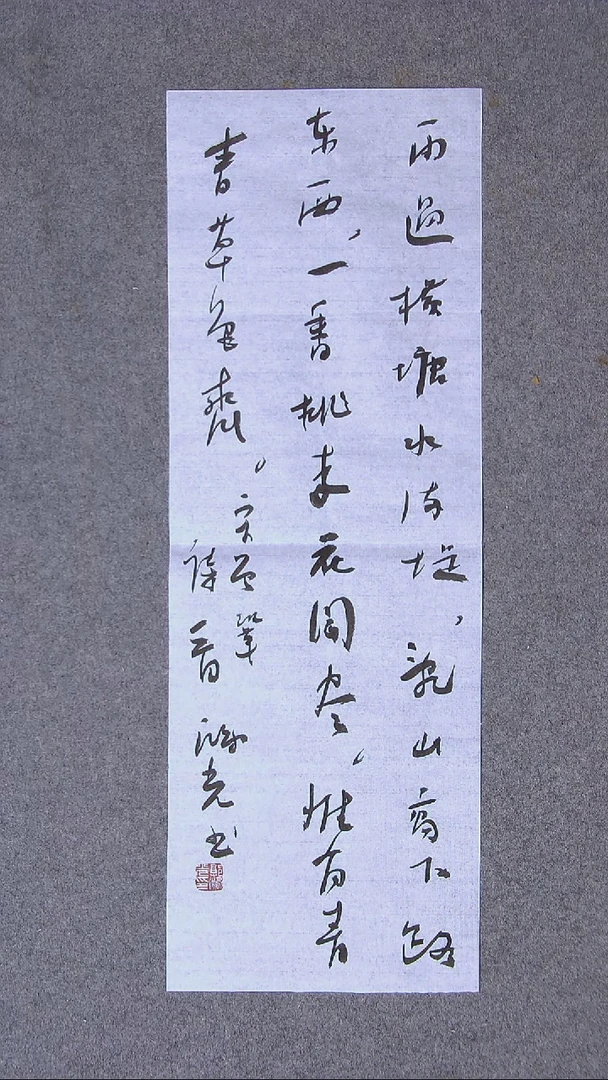 书法郭鸿光银川69*23尺寸