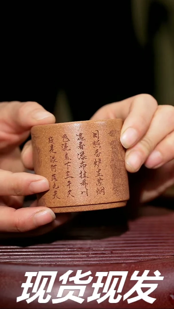 【闪购商品】紫砂茶杯紫砂主人杯福利放漏