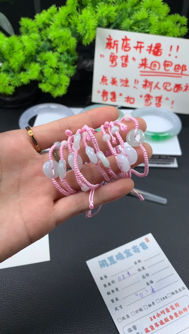 颈饰未镶嵌翡翠挂件