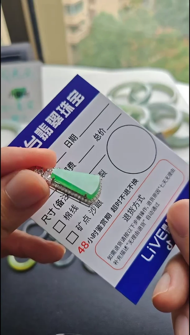 颈饰银S925镶嵌翡翠翡翠颈饰S925银镶嵌