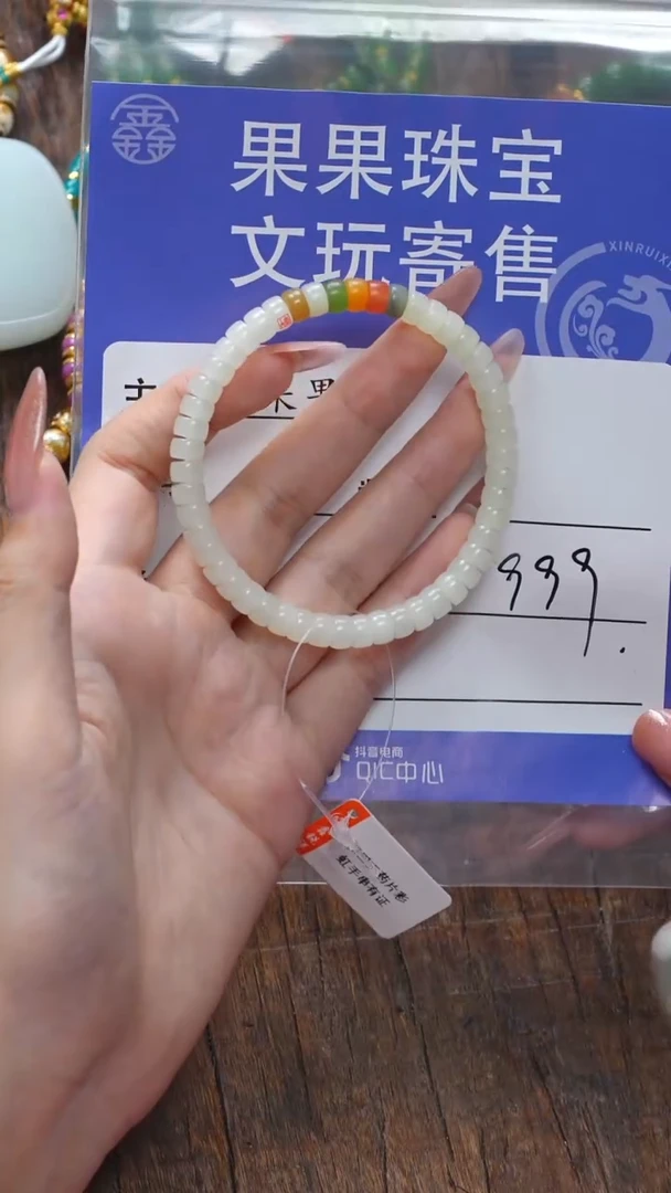 【闪购商品】和田玉珠宝奇石未镶嵌玉