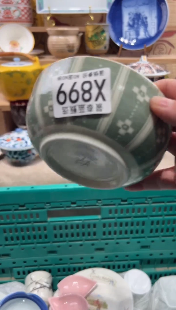 瓷片春**开瓷片------X899