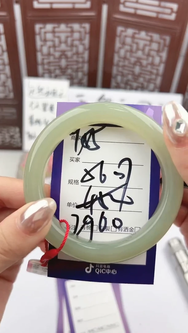 【闪购商品】和田玉手镯未镶嵌微色差Y55