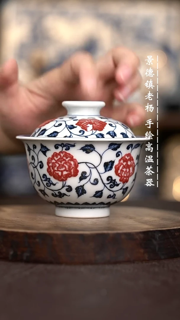 现代瓷全手绘茶具150