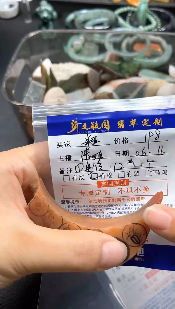 定制翡翠未镶嵌米*珠子