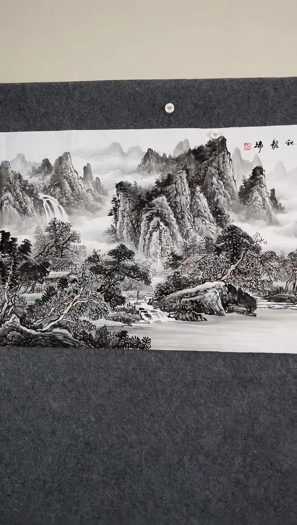 国画山水大尺幅88大漏