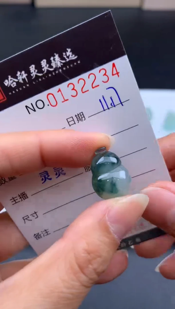 吊坠(不含链)未镶嵌翡翠哈轩  挂件1