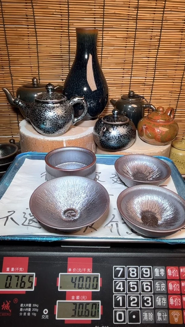 【闪购商品】茶盏建窑建盏微瑕建盏