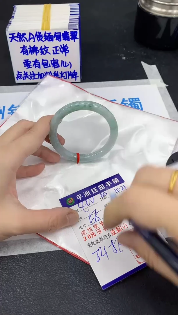 未镶嵌手镯翡翠1