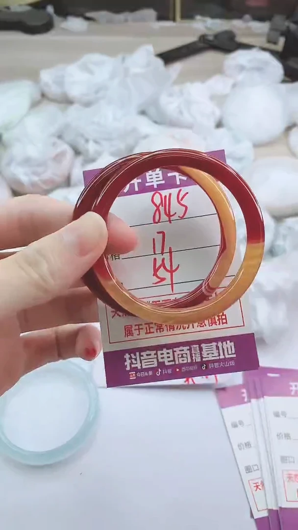 手镯玛瑙/玉髓未镶嵌845