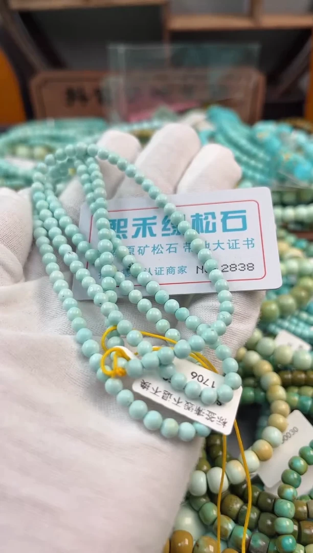 未镶嵌绿松石松石2838