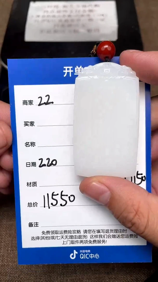 【闪购商品】和田玉2.20ZZ多样性拍一发一未镶嵌65