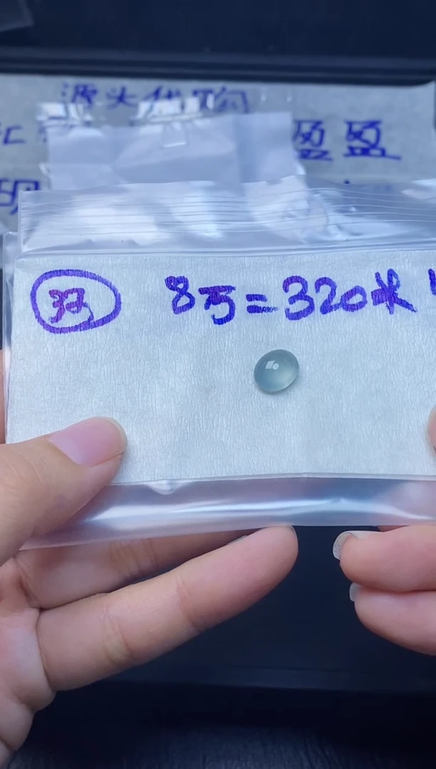 未镶嵌定制翡翠37