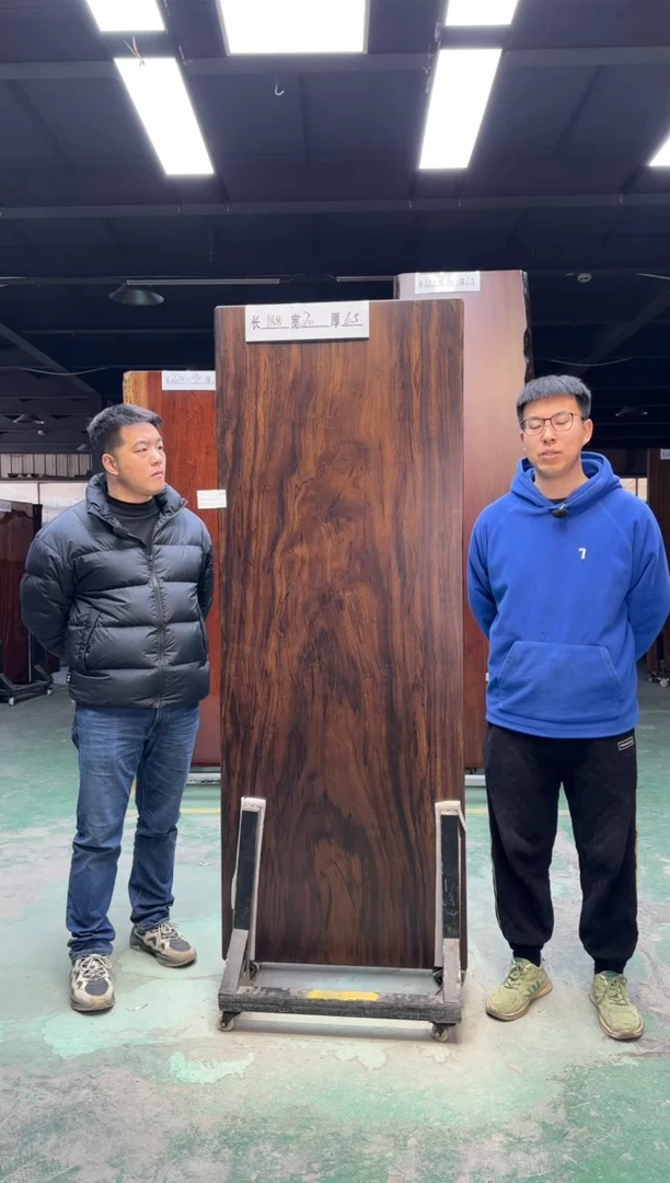 木乌金木188*70*6.5