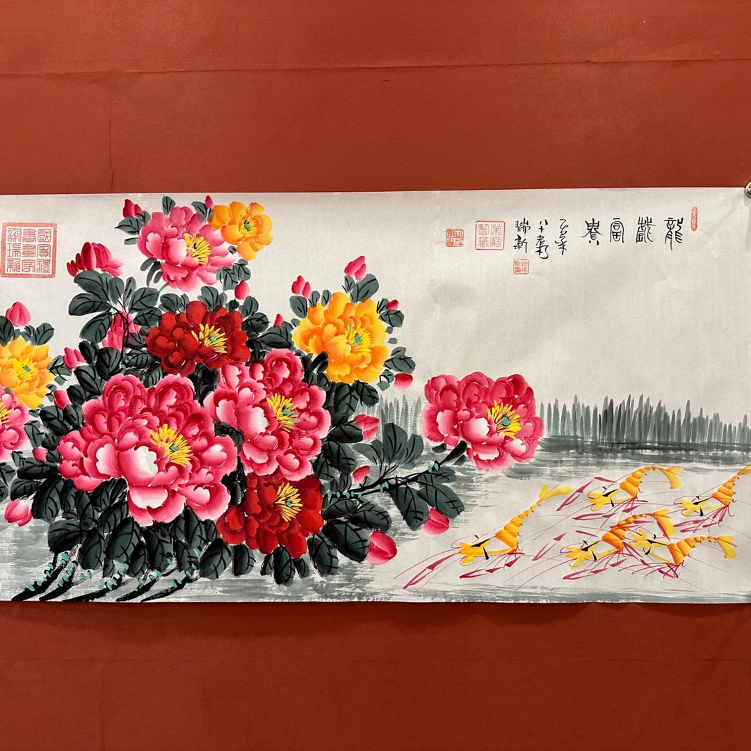 谢瑞新老师 龙戏富贵 四尺