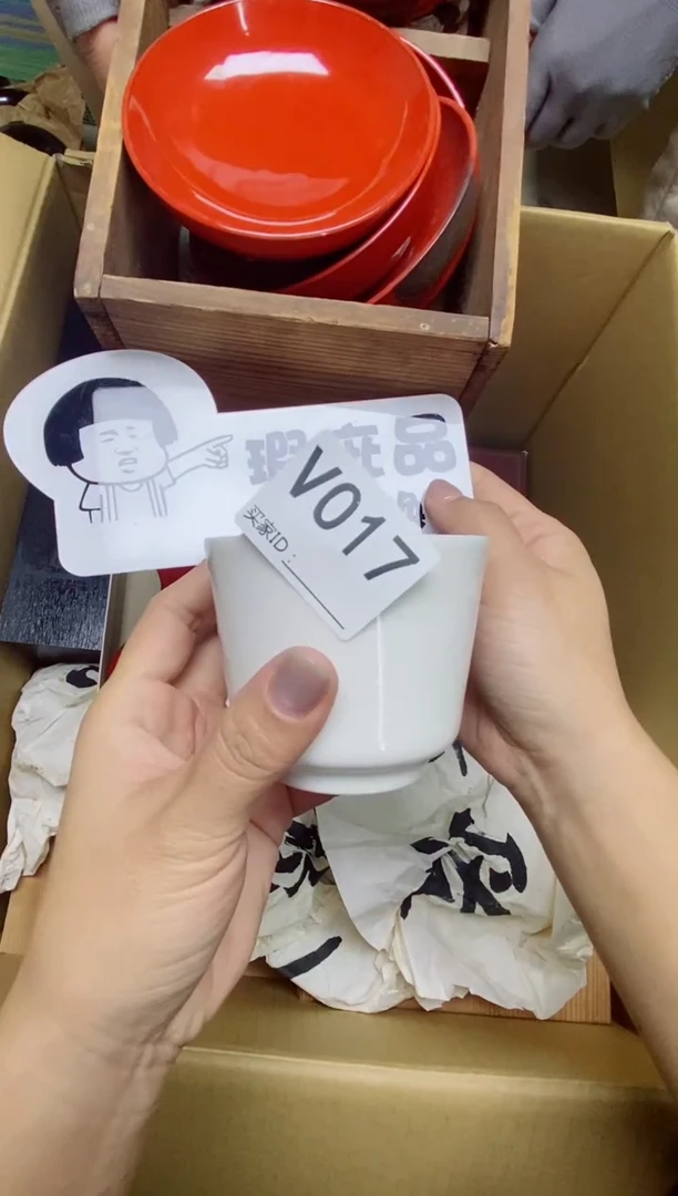 瓷片瓷*坊V017默认微瑕，谨慎参拍