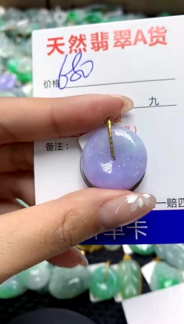 【闪购商品】翡翠颈饰18K金镶嵌111111111111111111