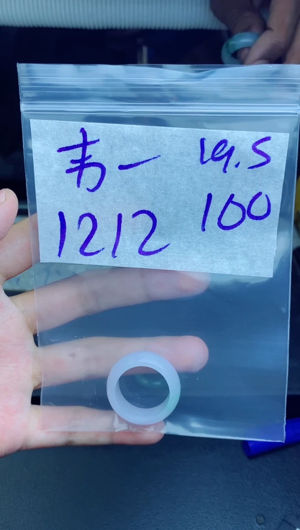 未镶嵌定制翡翠韦*拍一发一