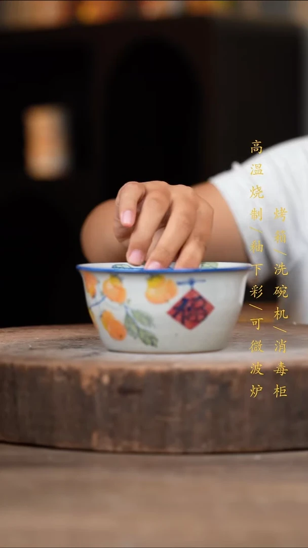 瓷片景德镇高温釉下彩（食品级）