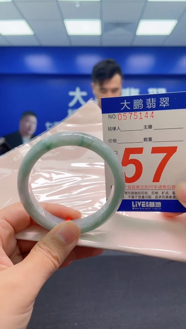 翡翠手镯未镶嵌AAAAAAAAA