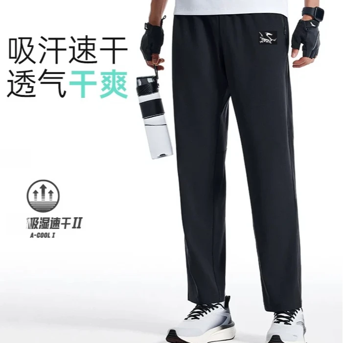 太子龙情侣速干裤情侣25春夏新款高弹透气休闲直筒徒步裤